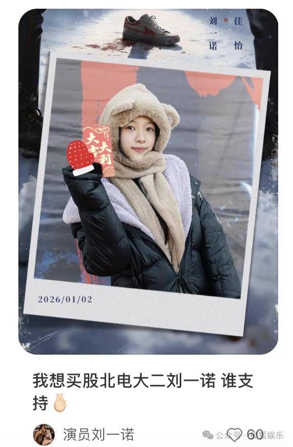 刚开年又曝一对相差15岁的恋情?他这一周两段绯闻真是连环暴击啊<strong></p>
<p>比特币中国</strong>!