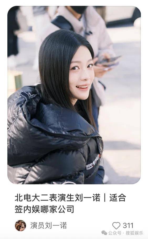 刚开年又曝一对相差15岁的恋情?他这一周两段绯闻真是连环暴击啊<strong></p>
<p>比特币中国</strong>!