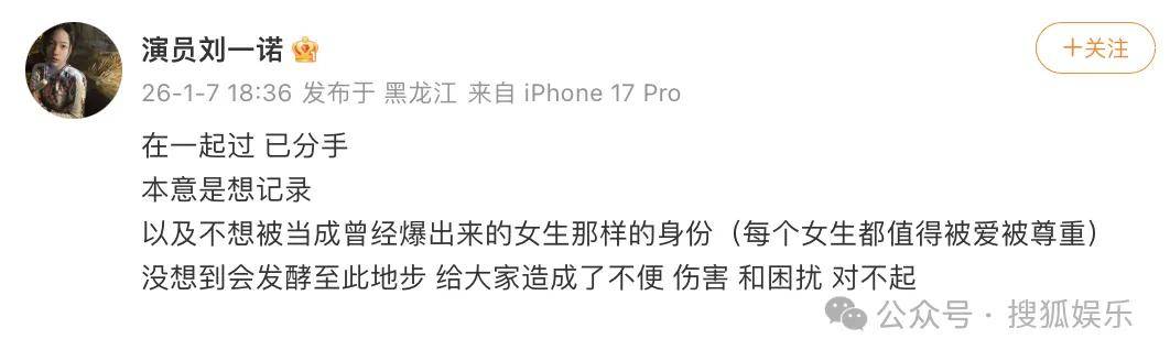 刚开年又曝一对相差15岁的恋情?他这一周两段绯闻真是连环暴击啊<strong></p>
<p>比特币中国</strong>!
