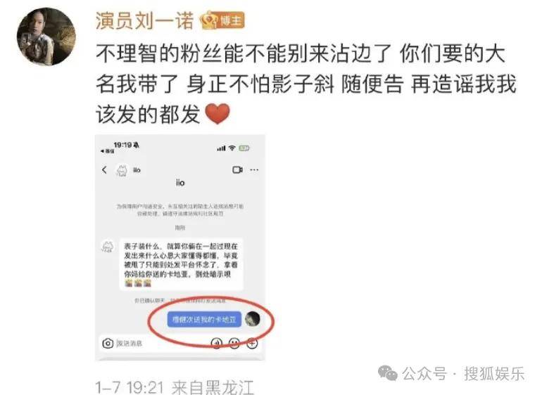 刚开年又曝一对相差15岁的恋情?他这一周两段绯闻真是连环暴击啊<strong></p>
<p>比特币中国</strong>!