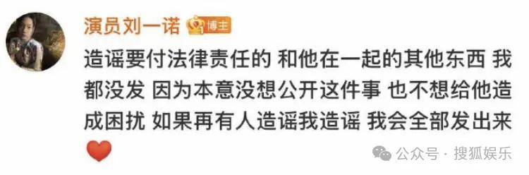刚开年又曝一对相差15岁的恋情?他这一周两段绯闻真是连环暴击啊<strong></p>
<p>比特币中国</strong>!