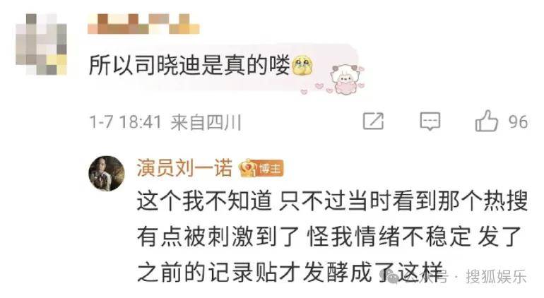 刚开年又曝一对相差15岁的恋情?他这一周两段绯闻真是连环暴击啊<strong></p>
<p>比特币中国</strong>!