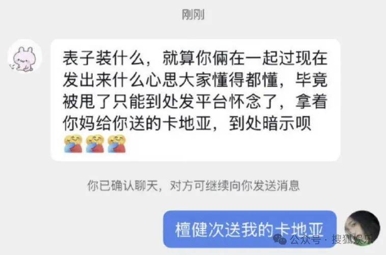 刚开年又曝一对相差15岁的恋情?他这一周两段绯闻真是连环暴击啊<strong></p>
<p>比特币中国</strong>!