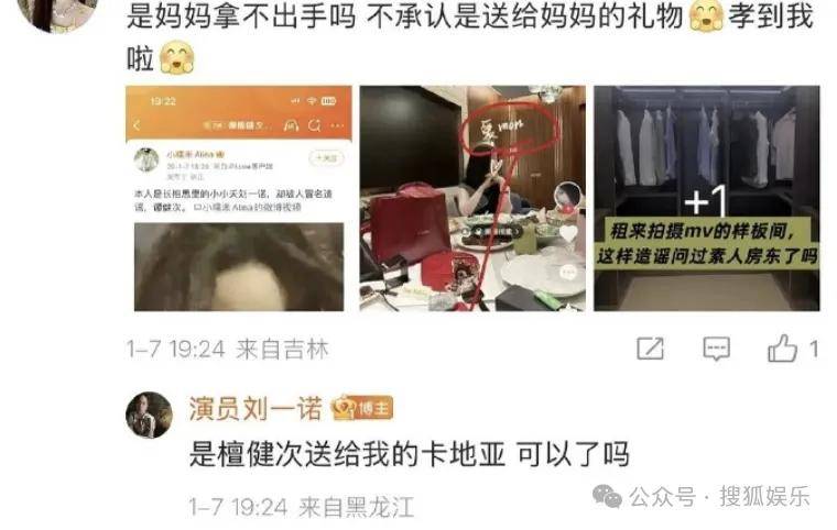 刚开年又曝一对相差15岁的恋情?他这一周两段绯闻真是连环暴击啊<strong></p>
<p>比特币中国</strong>!