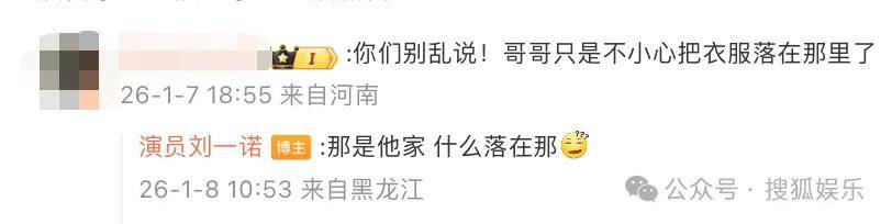 刚开年又曝一对相差15岁的恋情?他这一周两段绯闻真是连环暴击啊<strong></p>
<p>比特币中国</strong>!