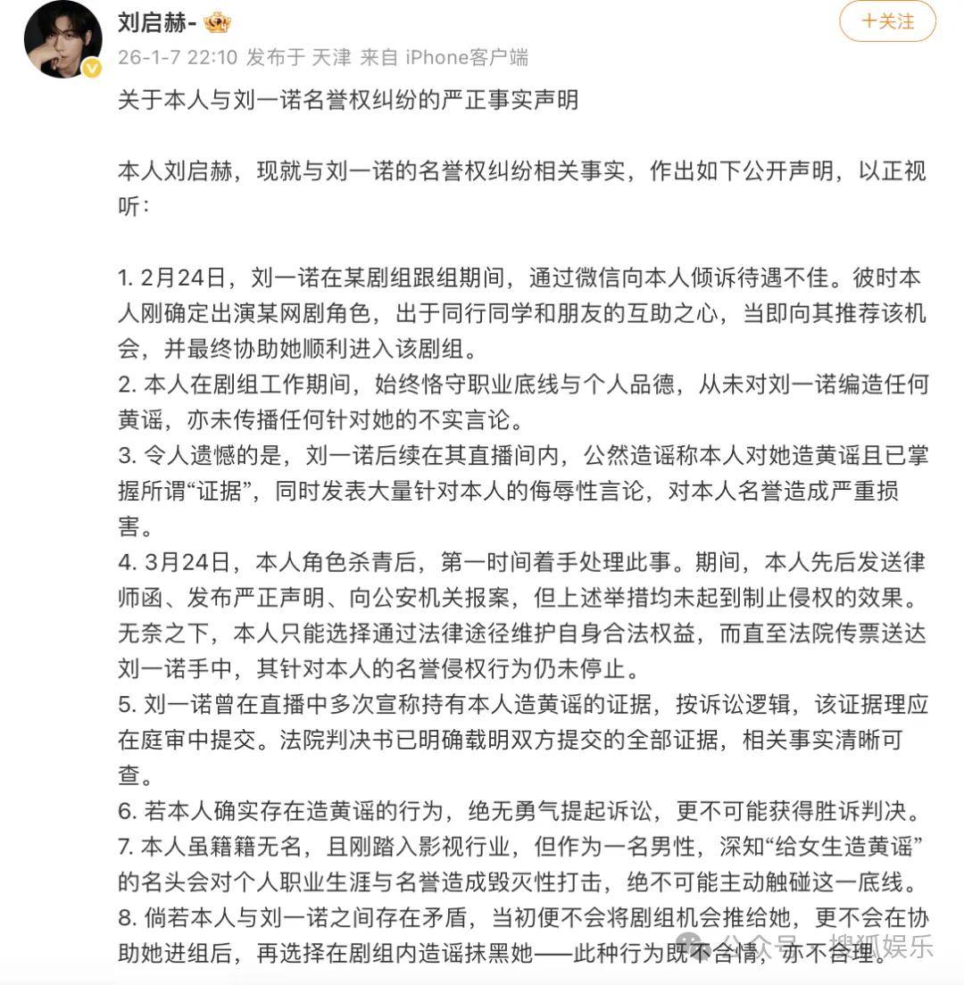 刚开年又曝一对相差15岁的恋情?他这一周两段绯闻真是连环暴击啊<strong></p>
<p>比特币中国</strong>!