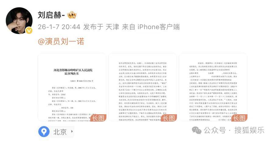 刚开年又曝一对相差15岁的恋情?他这一周两段绯闻真是连环暴击啊<strong></p>
<p>比特币中国</strong>!