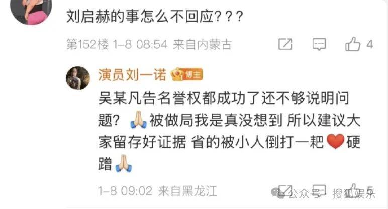 刚开年又曝一对相差15岁的恋情?他这一周两段绯闻真是连环暴击啊<strong></p>
<p>比特币中国</strong>!