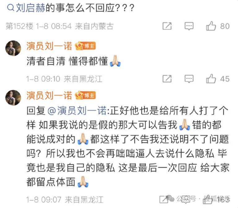 刚开年又曝一对相差15岁的恋情?他这一周两段绯闻真是连环暴击啊<strong></p>
<p>比特币中国</strong>!