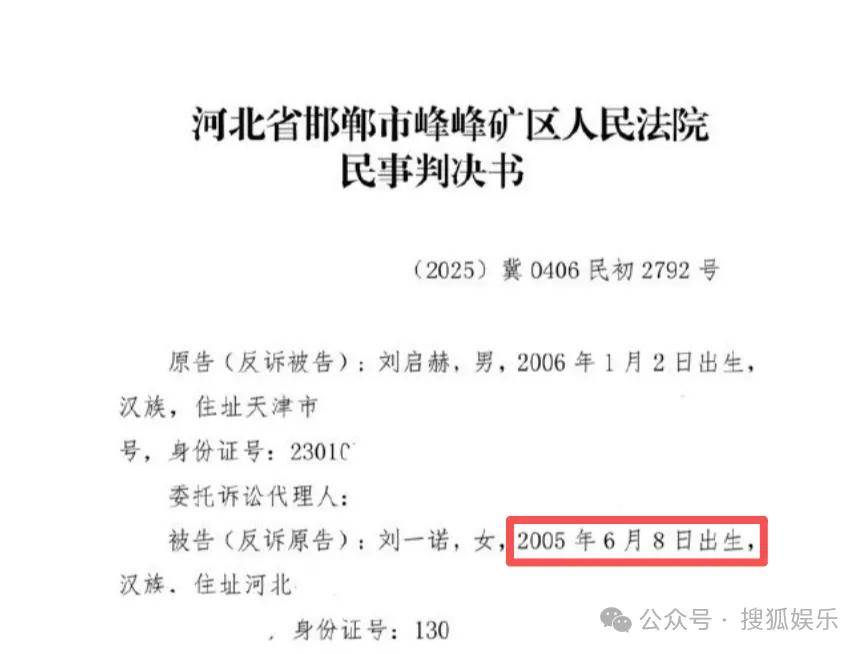 刚开年又曝一对相差15岁的恋情?他这一周两段绯闻真是连环暴击啊<strong></p>
<p>比特币中国</strong>!