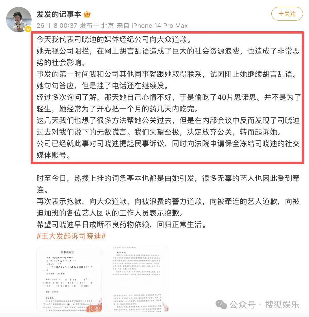 刚开年又曝一对相差15岁的恋情?他这一周两段绯闻真是连环暴击啊<strong></p>
<p>比特币中国</strong>!