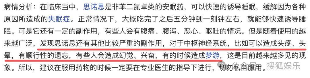 刚开年又曝一对相差15岁的恋情?他这一周两段绯闻真是连环暴击啊<strong></p>
<p>比特币中国</strong>!