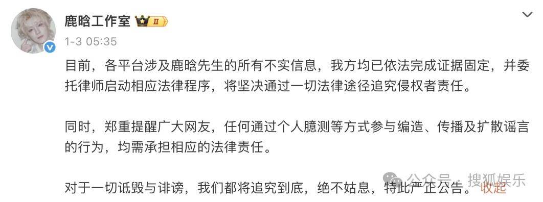 刚开年又曝一对相差15岁的恋情?他这一周两段绯闻真是连环暴击啊<strong></p>
<p>比特币中国</strong>!