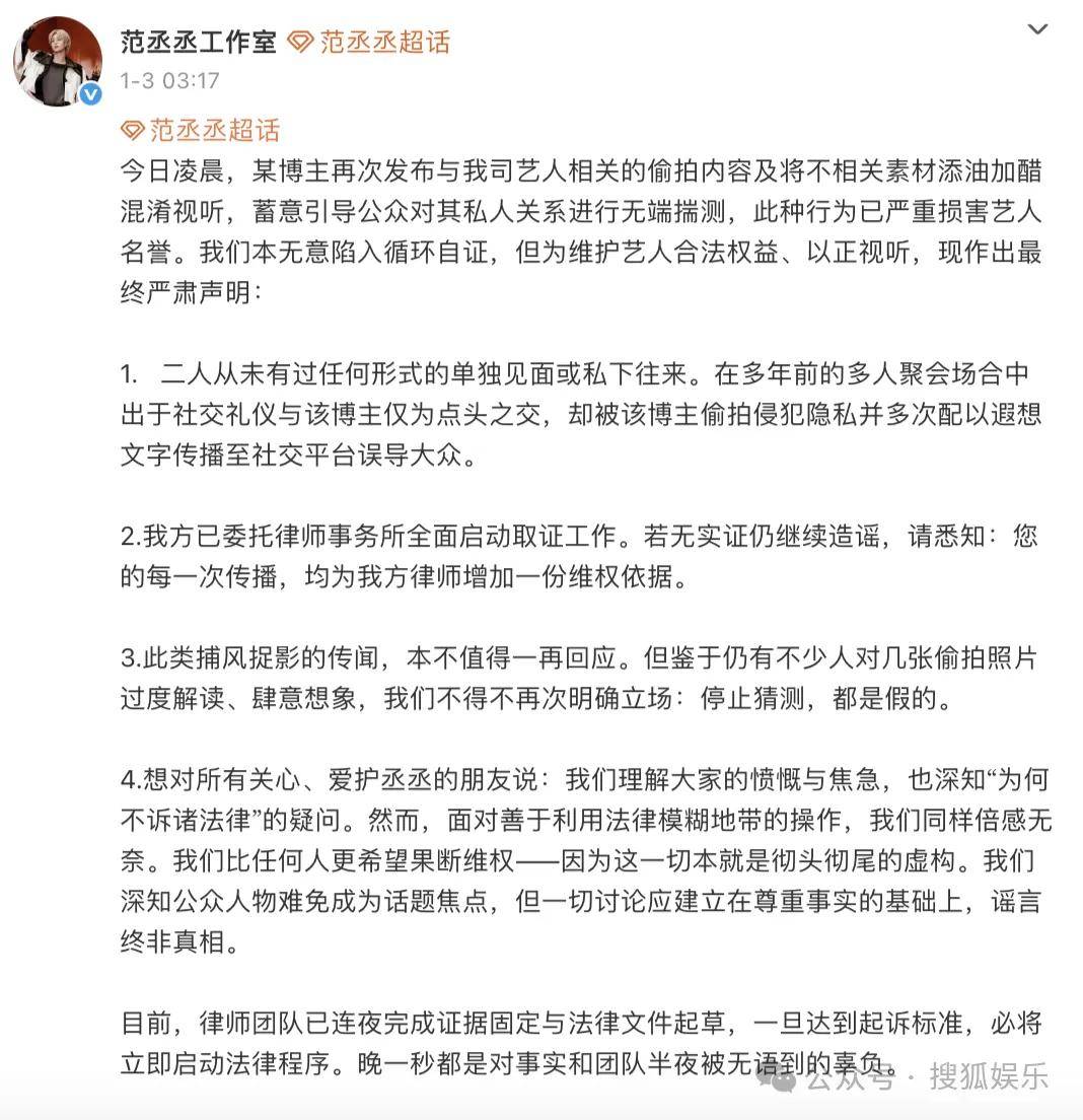刚开年又曝一对相差15岁的恋情?他这一周两段绯闻真是连环暴击啊<strong></p>
<p>比特币中国</strong>!