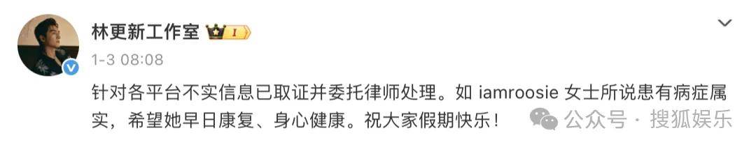 刚开年又曝一对相差15岁的恋情?他这一周两段绯闻真是连环暴击啊<strong></p>
<p>比特币中国</strong>!