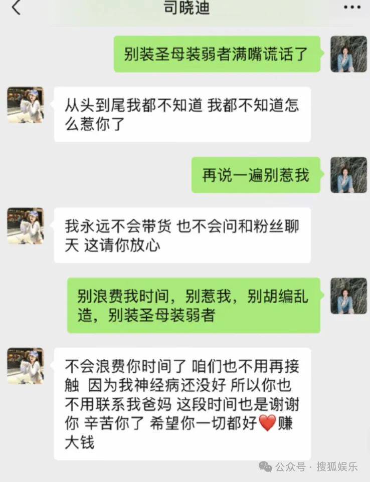 刚开年又曝一对相差15岁的恋情?他这一周两段绯闻真是连环暴击啊<strong></p>
<p>比特币中国</strong>!