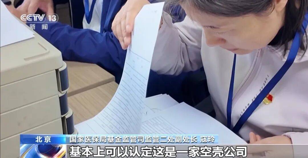 公司15人<strong></p>
<p>比特币官网</strong>，13名女员工集中生育，“老板”被抓