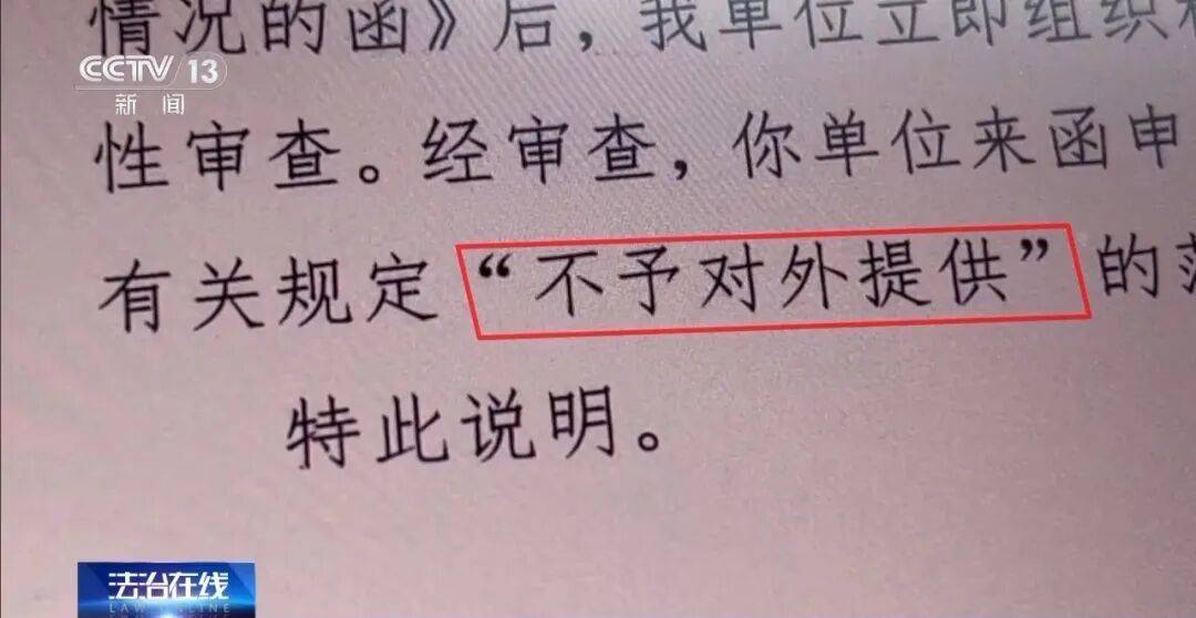 公司15人<strong></p>
<p>比特币官网</strong>，13名女员工集中生育，“老板”被抓