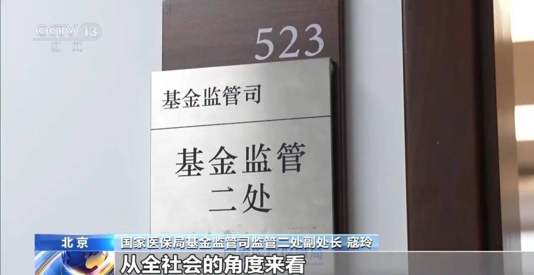 公司15人<strong></p>
<p>比特币官网</strong>，13名女员工集中生育，“老板”被抓