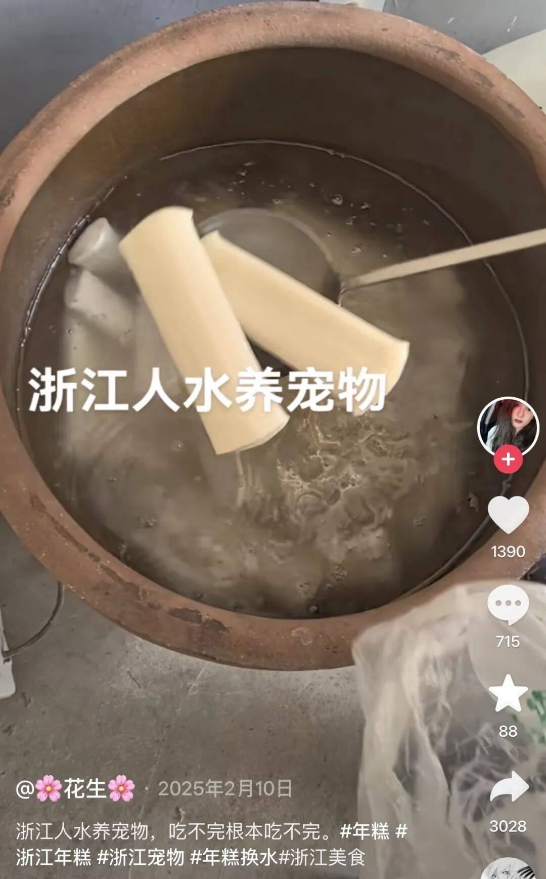 “养年糕”养到发烂发臭<strong></p>
<p>比特币之父</strong>，浙江人的噩梦来了