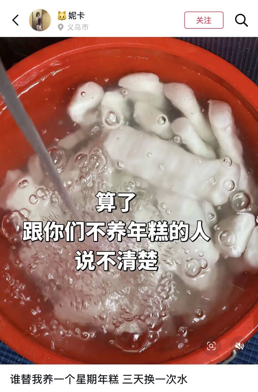 “养年糕”养到发烂发臭<strong></p>
<p>比特币之父</strong>，浙江人的噩梦来了