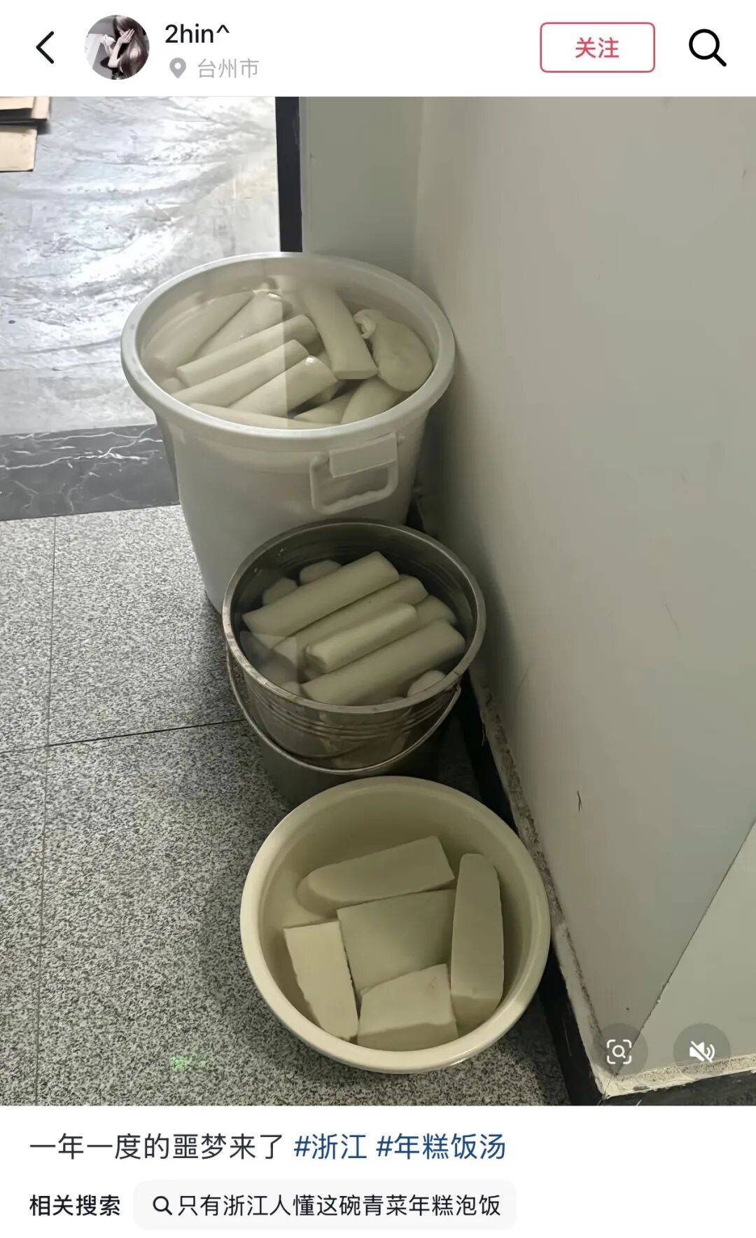 “养年糕”养到发烂发臭<strong></p>
<p>比特币之父</strong>，浙江人的噩梦来了