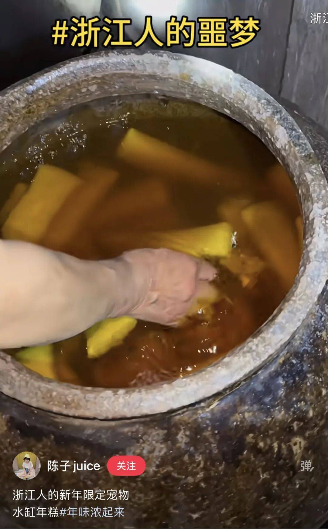 “养年糕”养到发烂发臭<strong></p>
<p>比特币之父</strong>，浙江人的噩梦来了