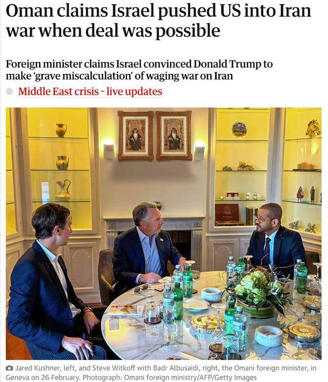 阿曼外交大臣撕开口子：谁在定义美国的伊朗战争