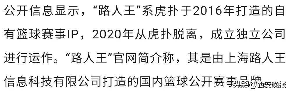 女子称休完产假发现“公司没了”<strong></p>
<p>做现货技巧</strong>,已申请仲裁,劳动监察部门回应