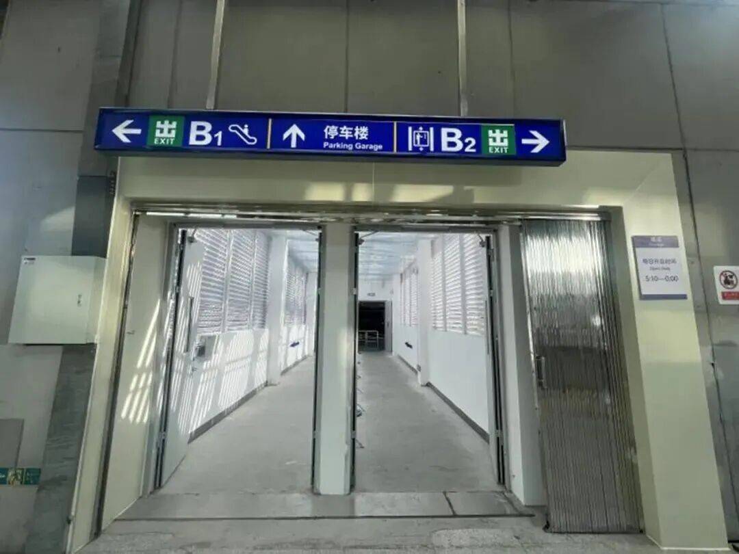 “北京副区长停车遭三连拒”的地铁站<strong></p>
<p>现货托管</strong>，有大变化！