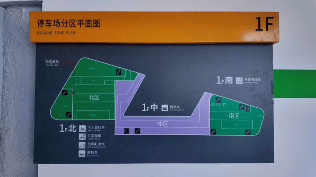 “北京副区长停车遭三连拒”的地铁站<strong></p>
<p>现货托管</strong>，有大变化！