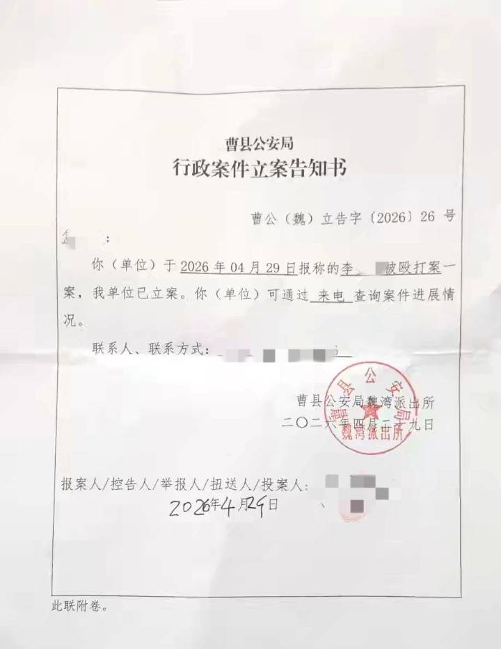 山东曹县一男子称参加喜宴遭人殴打<strong></p>
<p>福建现货</strong>，打人者是城管队员，当事人说没动手