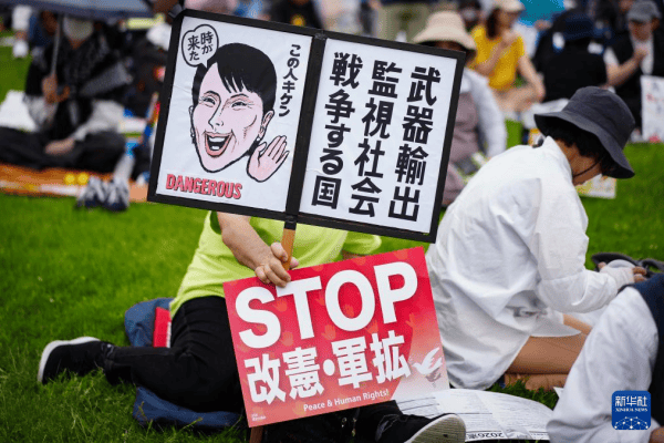 陈刚：重返东京<strong></p>
<p>现货黄金术语</strong>，发觉经济已不再是中日关系的“压舱石”